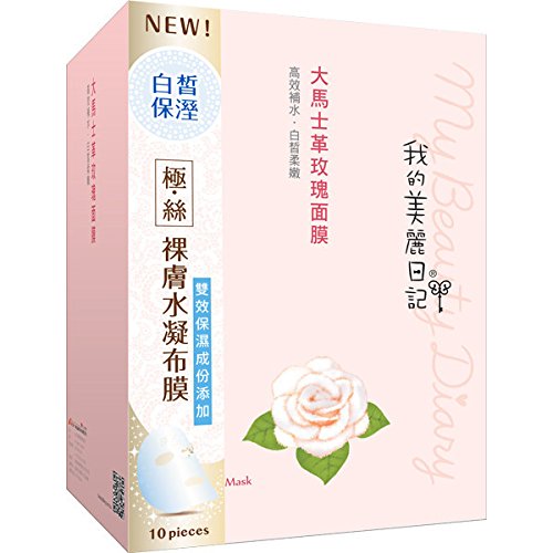 My Beauty Diary Mask 2015 Updated Version, 10 Pcs (Rose) , only $10.90 